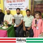 নড়াইলে মা দিবসে শিশুদের গল্প ও আবৃত্তি