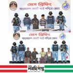 সুন্দরবনে দুই দস্যু আটক, উদ্ধার ৪ জেলে