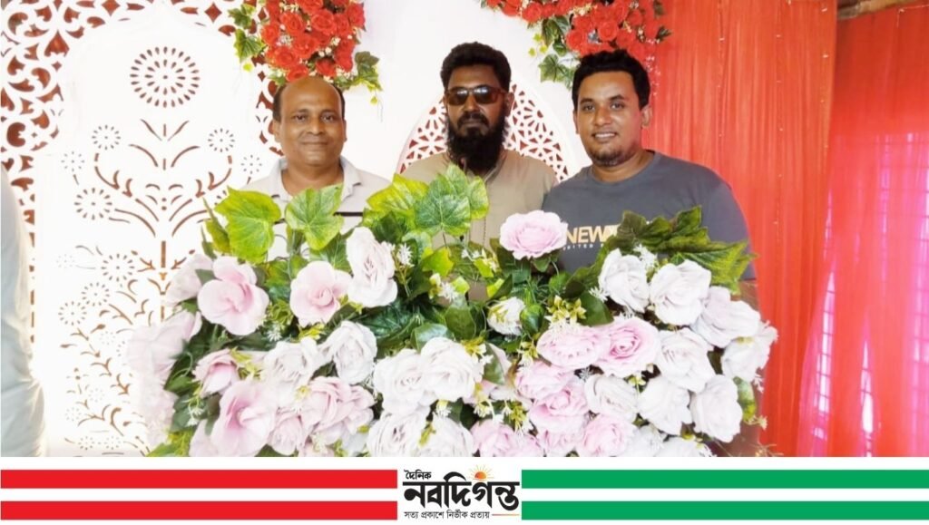 মাদারীপুরে ডেকোরেটর, লাইটিং ও ফুল ব্যবসায়ীদের মিলনমেলা ও প্রীতিভোজ অনুষ্ঠিত