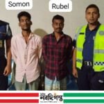কটিয়াদীতে মাদকসহ দুই যুবক গ্রেপ্তার