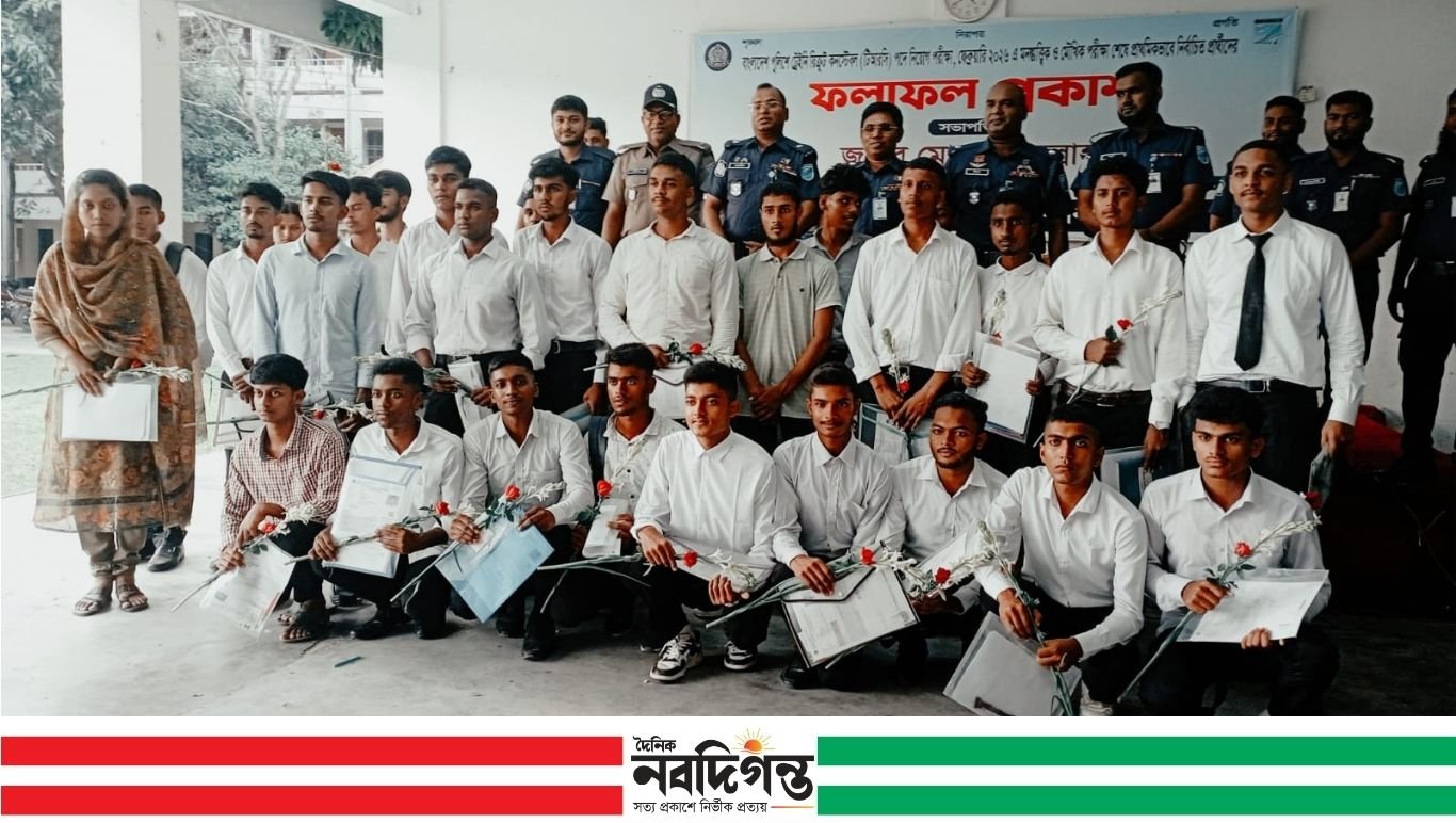 ১২০ টাকায় চাকরি: গোপালগঞ্জে পুলিশ কনস্টেবল নিয়োগের চূড়ান্ত ফলাফল প্রকাশ