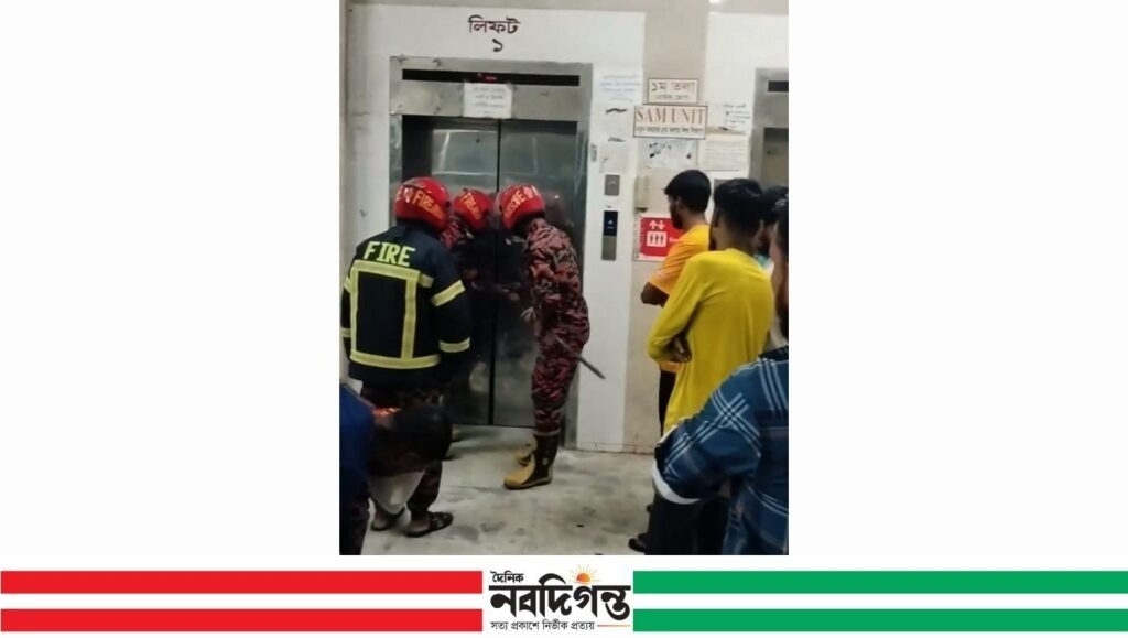রাত আড়াইটায় কুড়িগ্রাম সদর হাসপাতালের লিফটে আটকা রোগীর স্বজন, উদ্ধার করল ফায়ার সার্ভিস