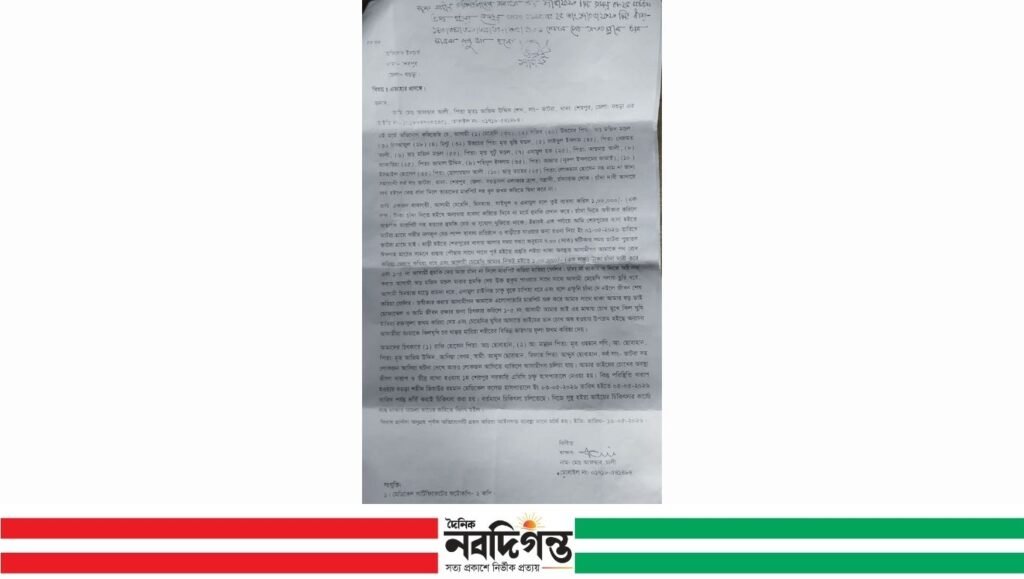 শেরপুরে ব্যবসায়ীর কাছে চাঁদা দাবির অভিযোগে মামলা