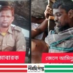 সুন্দরবনে গুলিতে কাঁকড়া জেলের মৃত্যু, তদন্তের আশ্বাস