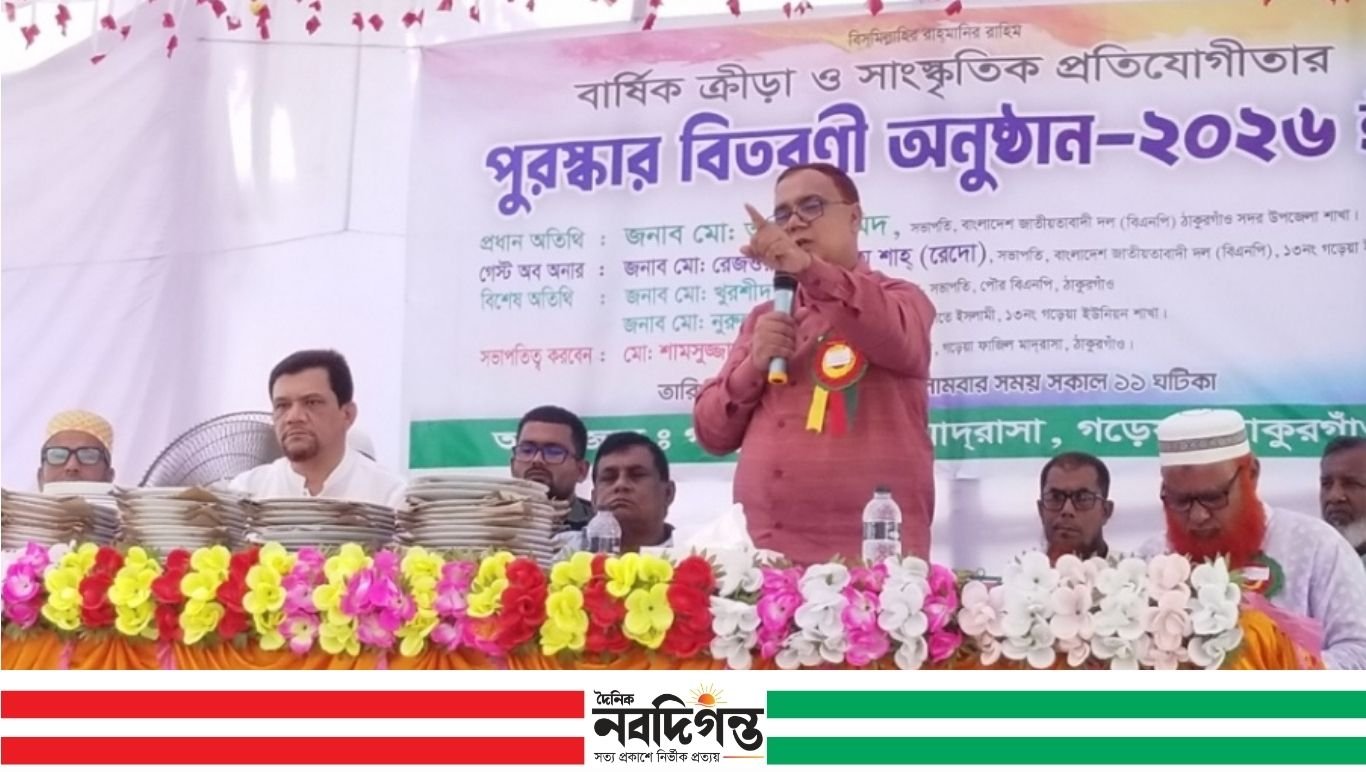 ঠাকুরগাঁওয়ে মেডিকেল কলেজের স্থান নির্ধারণ