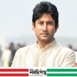 বেসরকারি শিক্ষক-কর্মচারী কল্যাণ ট্রাস্টের সচিব নির্বাচিত অধ্যক্ষ মোঃ ইউসুফ আলী