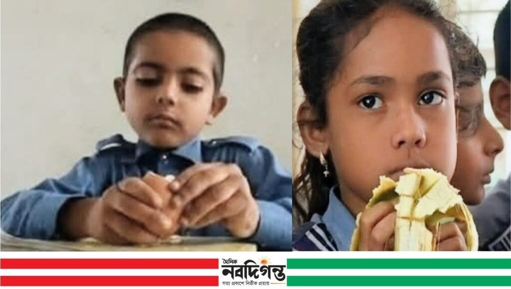 স্কুল ফিডিং প্রকল্পে অনিয়মের অভিযোগ, প্রশ্নের মুখে শিশুদের পুষ্টি কর্মসূচি 1 স্কুল ফিডিং প্রকল্পে অনিয়মের অভিযোগ, প্রশ্নের মুখে শিশুদের পুষ্টি কর্মসূচি