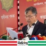 দুর্যোগ মোকাবিলায় ফায়ার সার্ভিসের ভূমিকা গুরুত্বপূর্ণ: স্বরাষ্ট্রমন্ত্রী