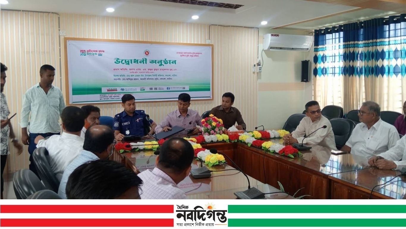 নলডাঙ্গায় তিন দিনব্যাপী ভূমি সেবা মেলার উদ্বোধন