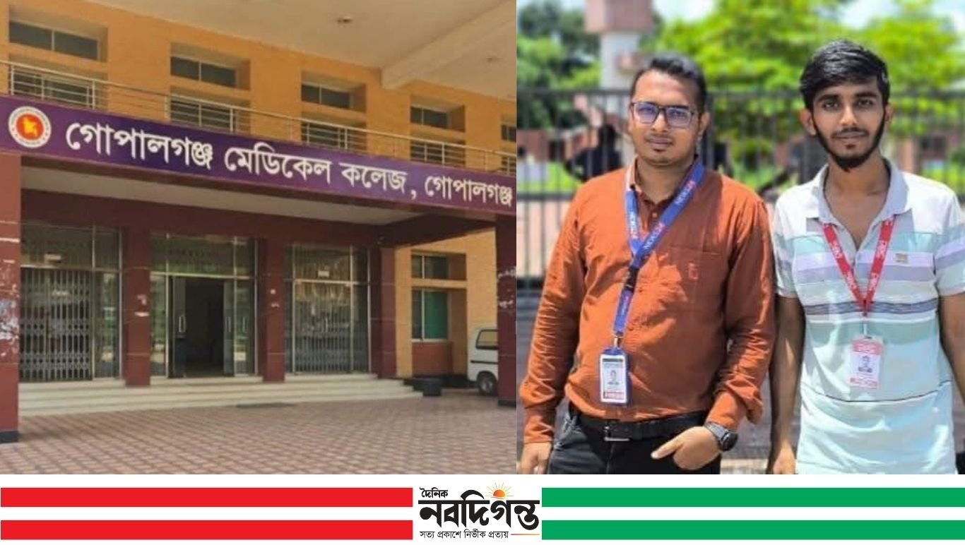 গোপালগঞ্জ মেডিকেলে সাংবাদিকদের ওপর হামলা, ইতিবাচক সংবাদ বর্জনের ঘোষণা