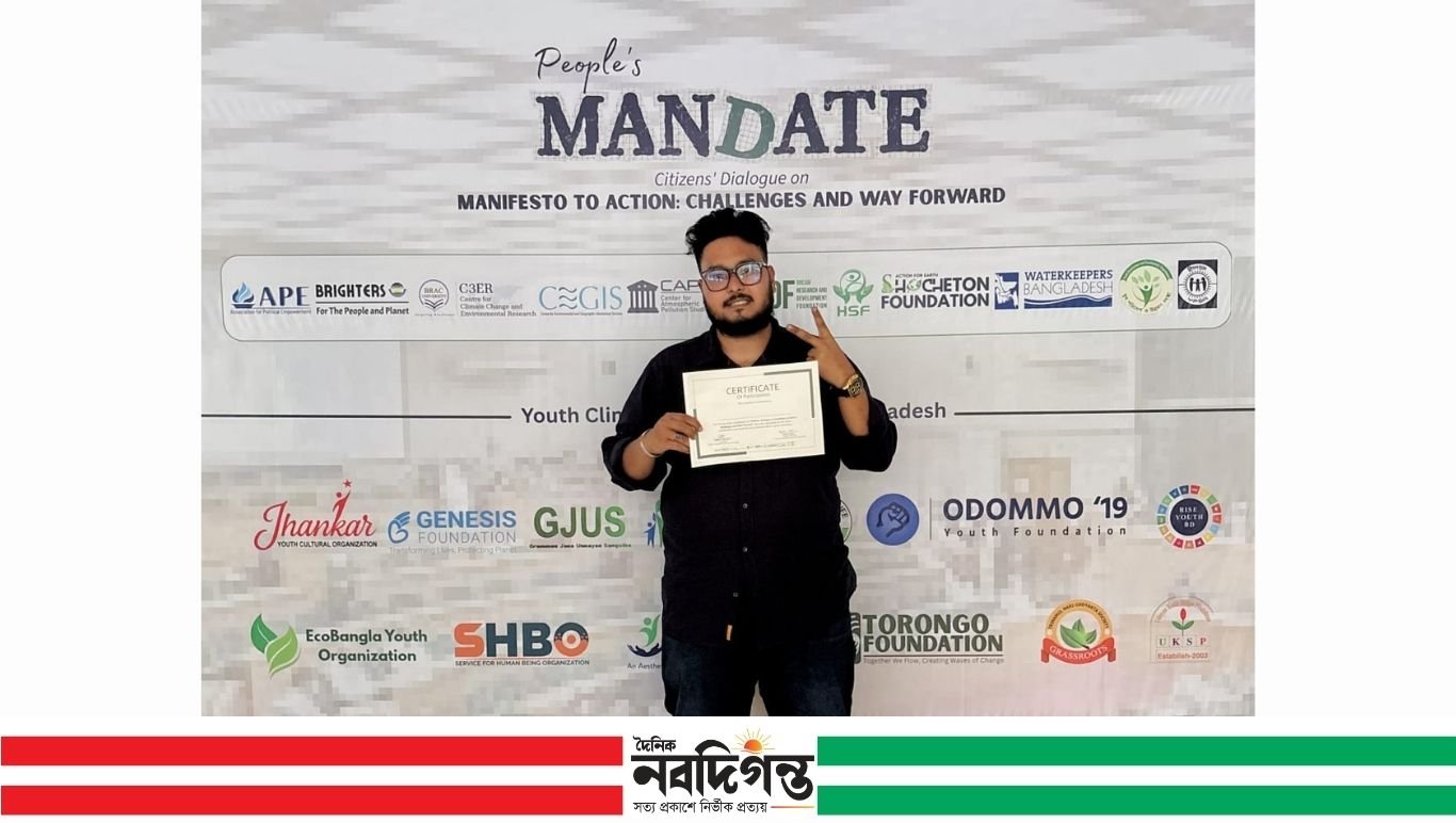 সিনেট ভবনে সিটিজেন ডায়লগে বগুড়ার পরিবেশবান্ধব উন্নয়ন পরিকল্পনা তুলে ধরলেন সাদাব মাহাদী