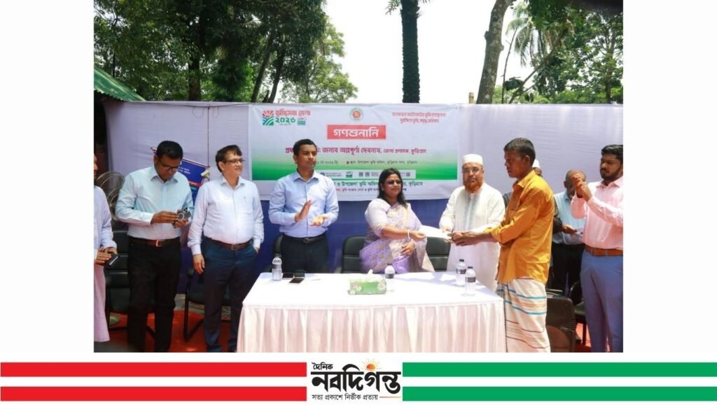 কুড়িগ্রামে গণশুনানি ও ভূমিসেবা মেলা, সেবার মানোন্নয়নের প্রতিশ্রুতি 1 কুড়িগ্রামে গণশুনানি ও ভূমিসেবা মেলা, সেবার মানোন্নয়নের প্রতিশ্রুতি