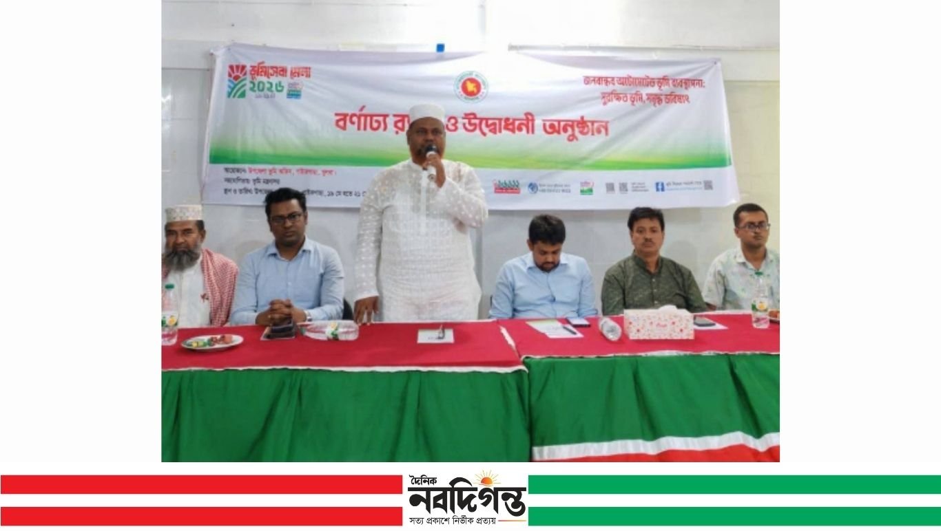 পাইকগাছায় তিন দিনব্যাপী ভূমিসেবা মেলার উদ্বোধন