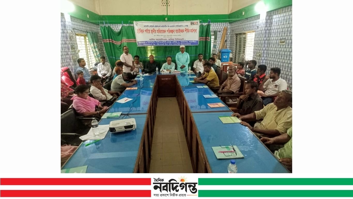 শ্যামনগরে অভিযোজন পরিকল্পনা বিষয়ক কর্মশালা অনুষ্ঠিত