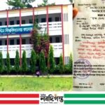 জালিয়াতি করে কফিল উদ্দিন ডিগ্রি কলেজের কমিটি গঠন: আদালতে মামলা