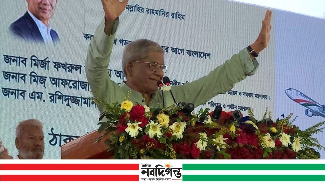 জুলাই সনদ আমাদেরই তৈরী, সংষ্কারটা আমাদেরই : মির্জা ফখরুল