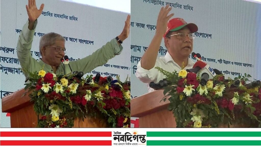 জুলাই সনদটি আমাদের তৈরি, সংস্কারও আমাদেরই; মির্জা ফখরুল 1 জুলাই সনদটি আমাদের তৈরি, সংস্কারও আমাদেরই; মির্জা ফখরুল