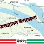চরভদ্রাসনে এসএসসিতে ভুল প্রশ্নপত্র বিতরণ