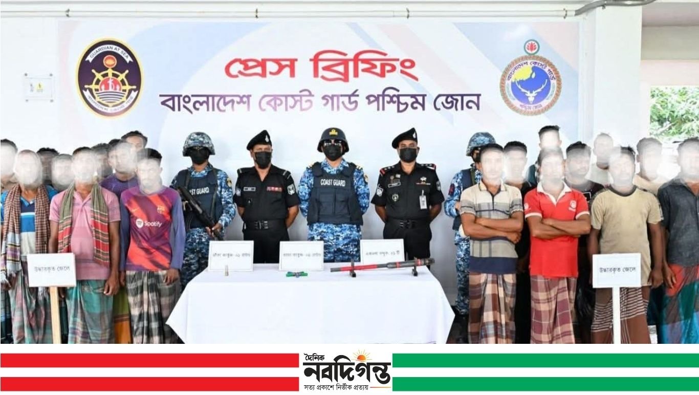 সুন্দরবনের অভিযানে ২১ জেলেকে উদ্ধার করেছে কোস্টগার্ড