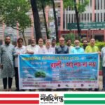 বগুড়ায় আন্তর্জাতিক জীববৈচিত্র্য দিবস ২০২৬ উদযাপন