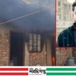 পলাশে যুবক হত্যার ঘটনায় উত্তেজনা, অভিযুক্তের বাড়িতে অগ্নিসংযোগ