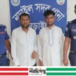 নড়াইলে পুলিশের অভিযানে ইয়াবাসহ বাবা-ছেলে গ্রেফতার
