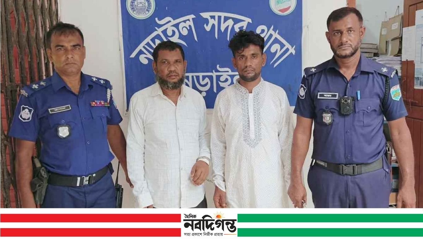 নড়াইলে পুলিশের অভিযানে ইয়াবাসহ বাবা-ছেলে গ্রেফতার