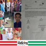 নবীগঞ্জে কৃষককে মারধরের মামলায় বাদী পরিবারকে প্রাণনাশের হুমকির অভিযোগ