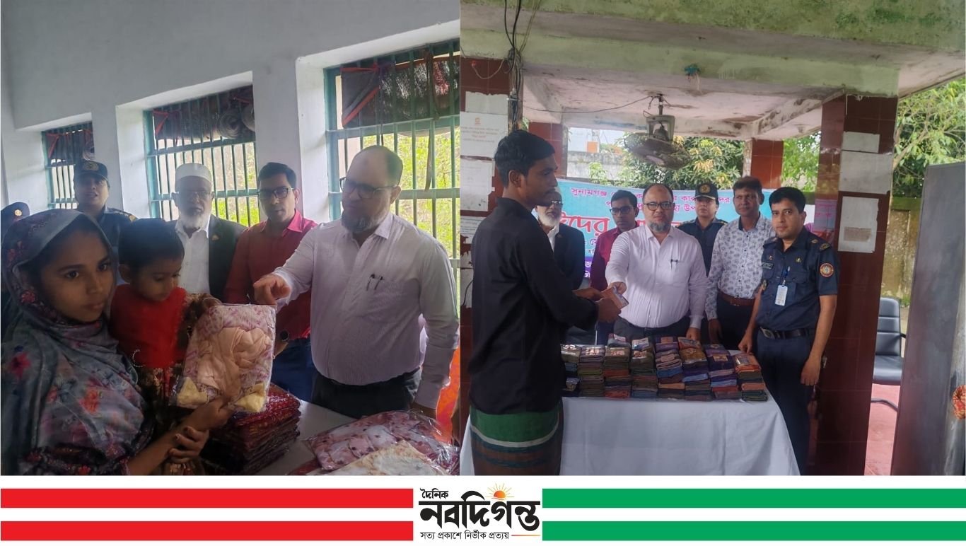 সুনামগঞ্জ জেলা কারাগারে বন্দীদের মাঝে ঈদ উপহার বিতরণ