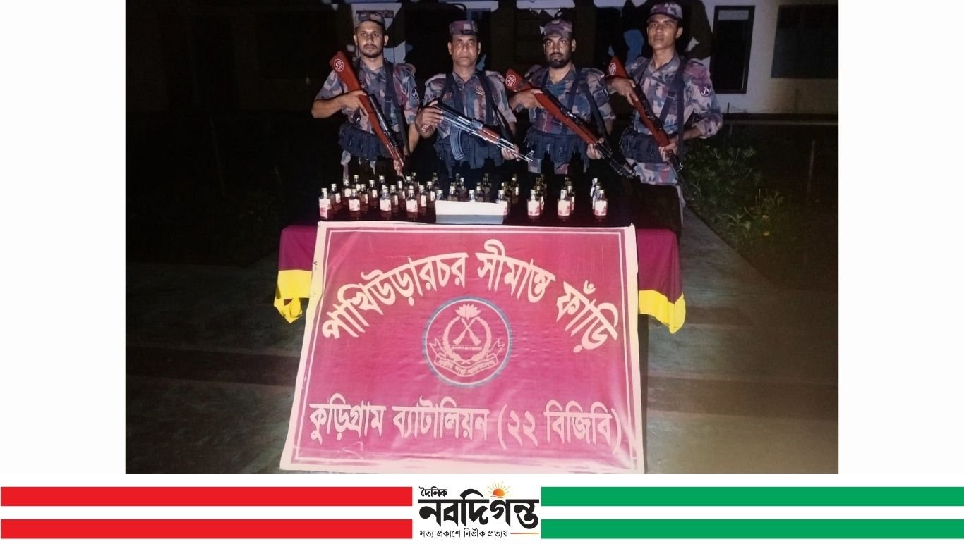 ঈদকে কেন্দ্র করে কুড়িগ্রাম সীমান্তে বিজিবির সর্বোচ্চ প্রস্তুতি