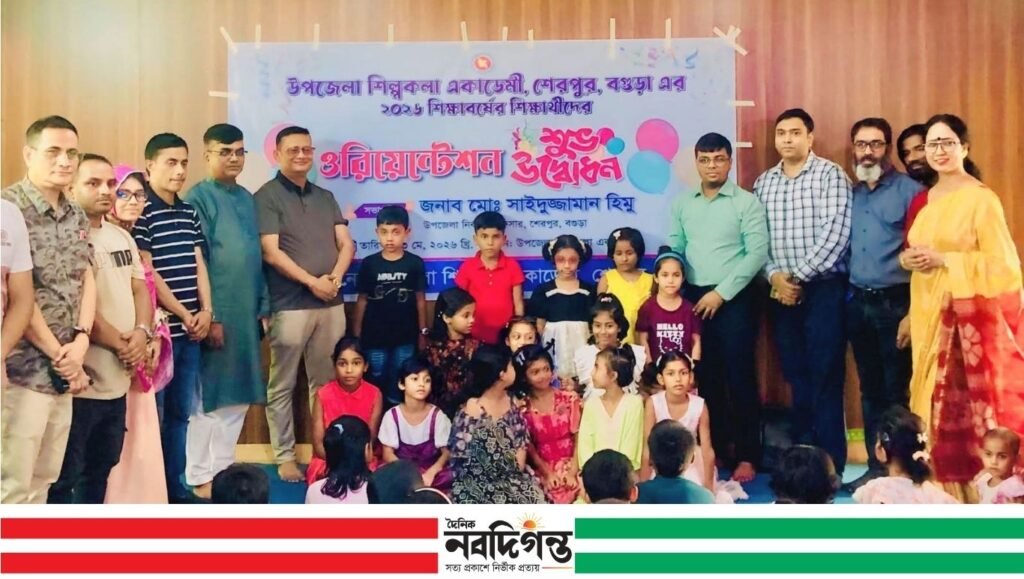 শেরপুরে উপজেলা শিল্পকলা একাডেমীর কার্যক্রম পুনরায় শুরু