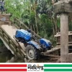 কুড়িগ্রামে সেতু ধস: একজনের মৃত্যু, তিন ইউনিয়নের যোগাযোগ বিচ্ছিন্ন