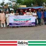 শ্যামনগর পাংসের খাল পুনঃখনন কাজে বাধা ও অপপ্রচারের প্রতিবাদে কৃষকদের মানববন্ধন