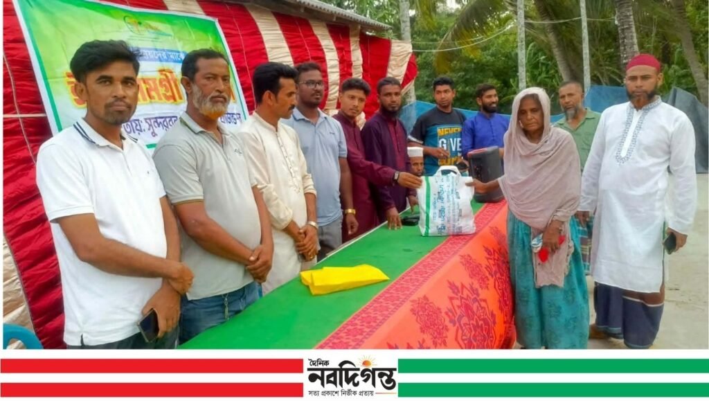 সুন্দরবন সেবা কল্যাণ ফাউন্ডেশনের উদ্যোগে ঈদ সামগ্রী বিতরণ