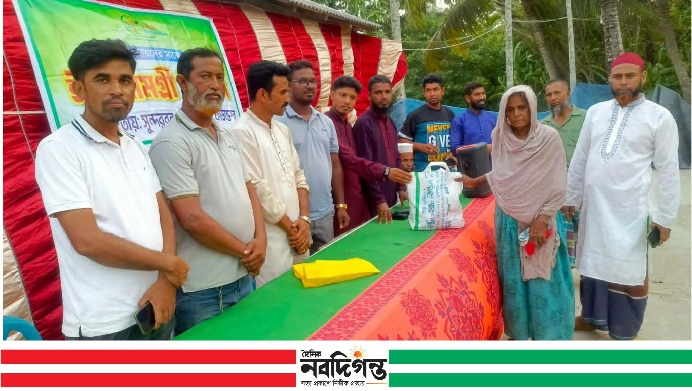 সুন্দরবন সেবা কল্যাণ ফাউন্ডেশনের উদ্যোগে ঈদ সামগ্রী বিতরণ