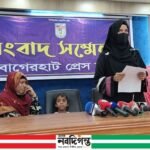 দেড় মাস পার হলেও মিরাজ শেখের সন্ধান মেলেনি, কোস্ট গার্ডের বিরুদ্ধে অভিযোগ