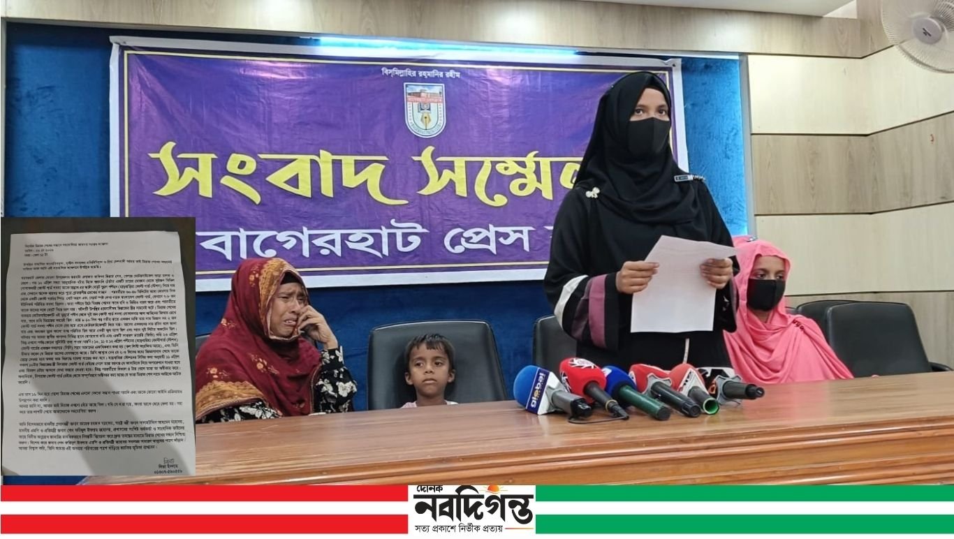 দেড় মাস পার হলেও মিরাজ শেখের সন্ধান মেলেনি, কোস্ট গার্ডের বিরুদ্ধে অভিযোগ