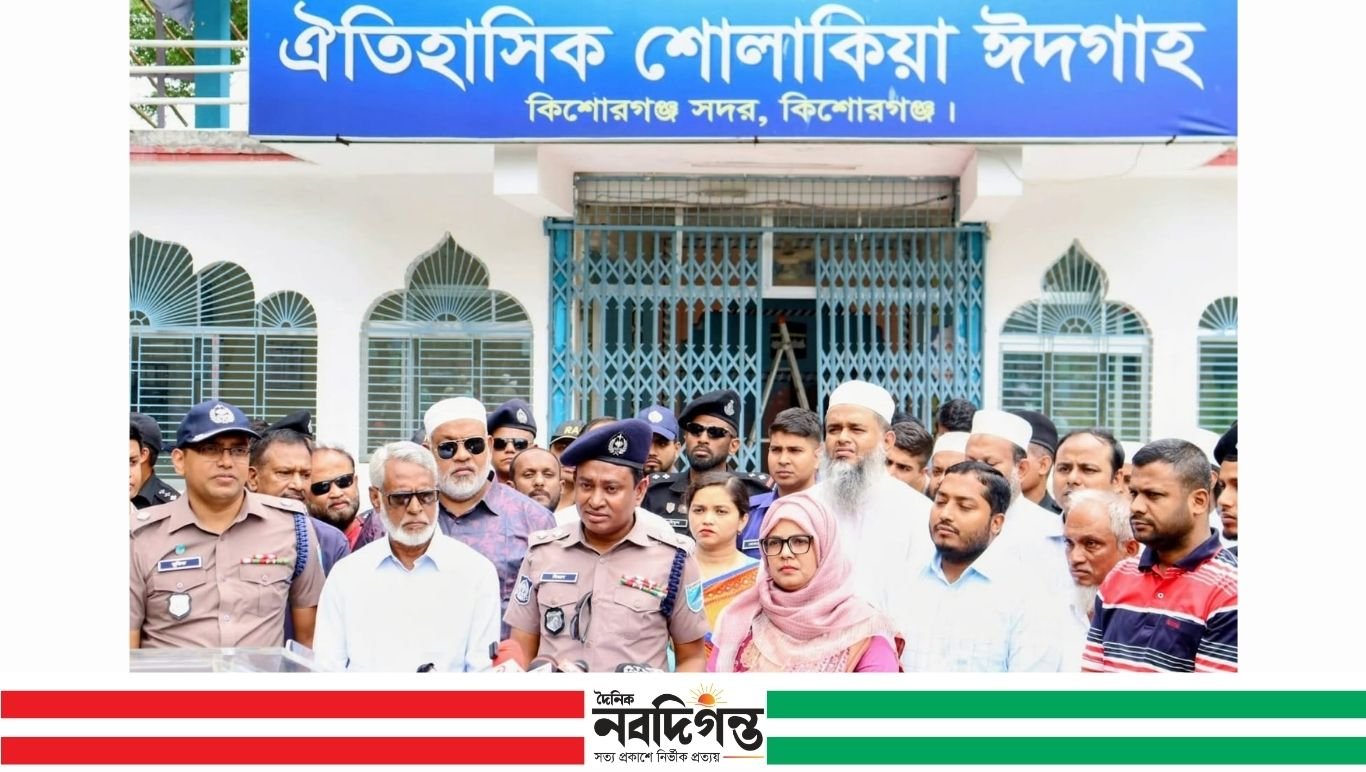 ঐতিহাসিক শোলাকিয়ায় ১৯৯তম ঈদুল আজহার জামাত ঘিরে নিশ্ছিদ্র নিরাপত্তা