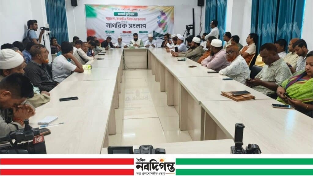 কুড়িগ্রামে বাজেট নিয়ে নাগরিক সংলাপ: সম্ভাবনা ও উন্নয়নে বাড়তি বরাদ্দের দাবি