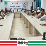 কুড়িগ্রামে বাজেট নিয়ে নাগরিক সংলাপ: সম্ভাবনা ও উন্নয়নে বাড়তি বরাদ্দের দাবি