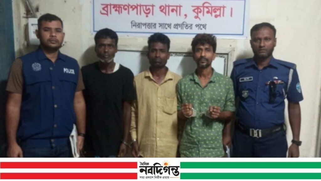 ব্রাহ্মণপাড়া থানা পুলিশের বিশেষ অভিযানে ইয়াবা ও গাঁজাসহ দুই মাদক কারবারিকে আটক 1 ব্রাহ্মণপাড়া থানা পুলিশের বিশেষ অভিযানে ইয়াবা ও গাঁজাসহ দুই মাদক কারবারিকে আটক