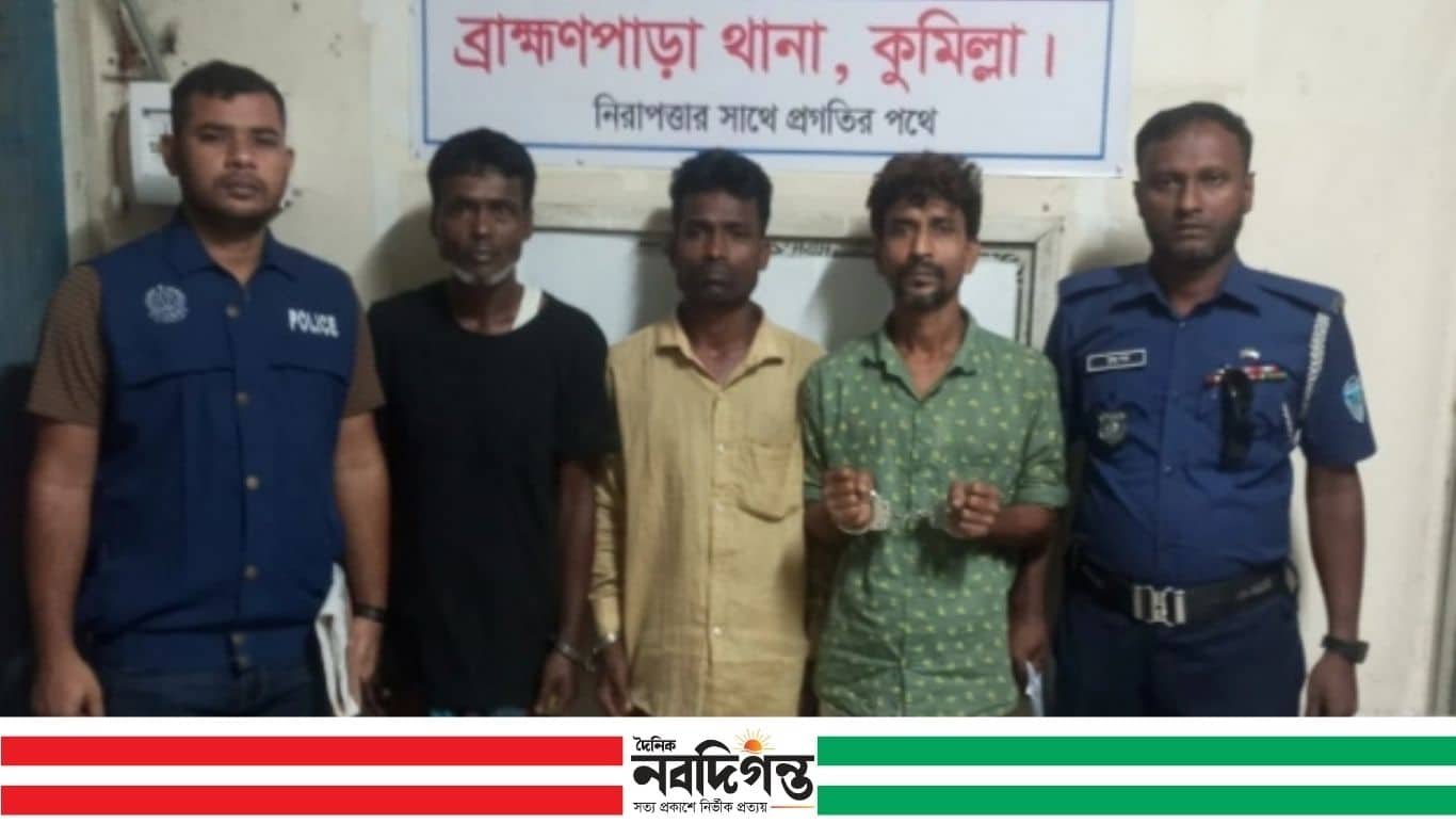 ব্রাহ্মণপাড়া থানা পুলিশের বিশেষ অভিযানে ইয়াবা ও গাঁজাসহ দুই মাদক কারবারিকে আটক