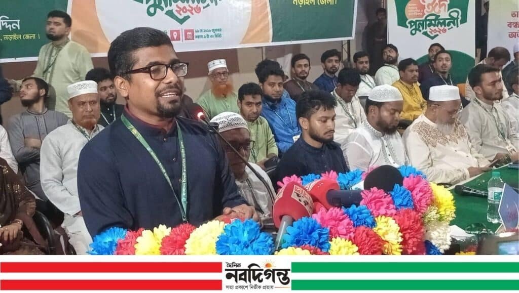 নড়াইলে জেলা ছাত্রশিবিরের ঈদ পূর্ণমিলনী 1 নড়াইলে জেলা ছাত্রশিবিরের ঈদ পূর্ণমিলনী