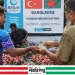 ঘোগাদহে মাংস বিতরণে টাকা নেওয়ার অভিযোগ