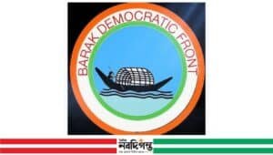 আসামে সাংবাদিক রাজু দাসের ওপর হামলার ঘটনায় উদ্বেগ প্রকাশ করল বিডিএফ