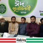 বোরহানউদ্দিনে ছাত্রশিবিরের ঈদ পুনর্মিলনী অনুষ্ঠিত