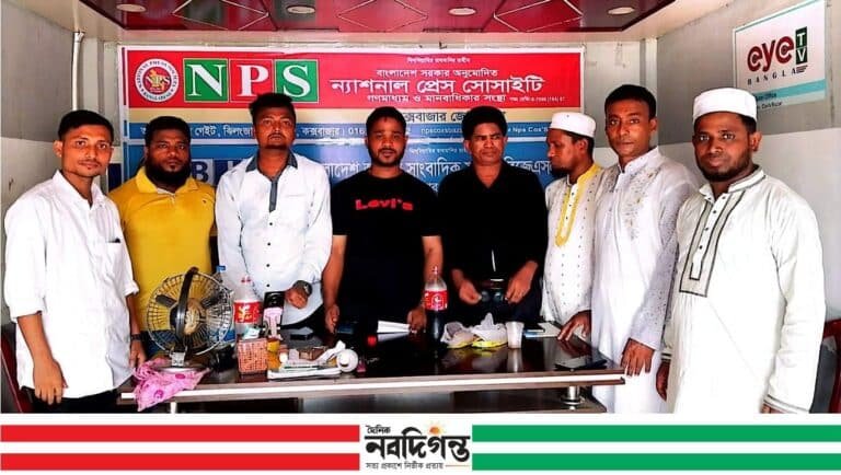 কক্সবাজারে সাংবাদিকদের ঈদ শুভেচ্ছা বিনিময়