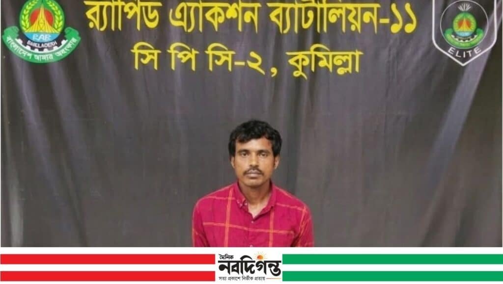 বুড়িচংয়ে স্ত্রীকে বালিশচাপা দিয়ে হত্যা, ২৪ ঘণ্টার মধ্যে স্বামী গ্রেপ্তার