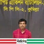 বুড়িচংয়ে স্ত্রীকে বালিশচাপা দিয়ে হত্যা, ২৪ ঘণ্টার মধ্যে স্বামী গ্রেপ্তার
