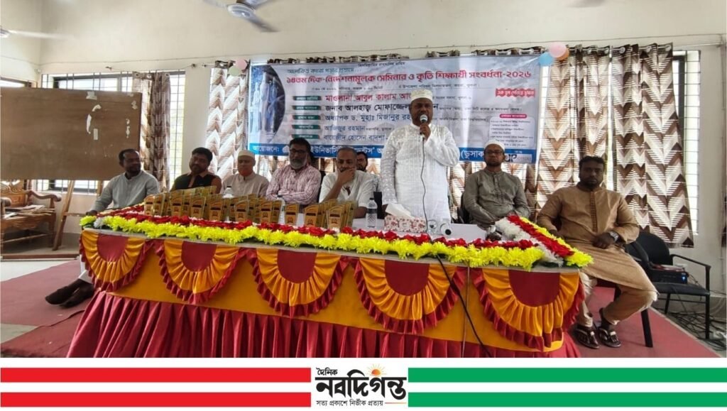 মেধার আলোয় আলোকিত হোক উপকূল: কয়রায় জমকালো সেমিনার ও সংবর্ধনা 1 মেধার আলোয় আলোকিত হোক উপকূল: কয়রায় জমকালো সেমিনার ও সংবর্ধনা